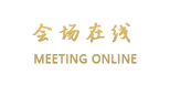 上海麦新格精品酒店